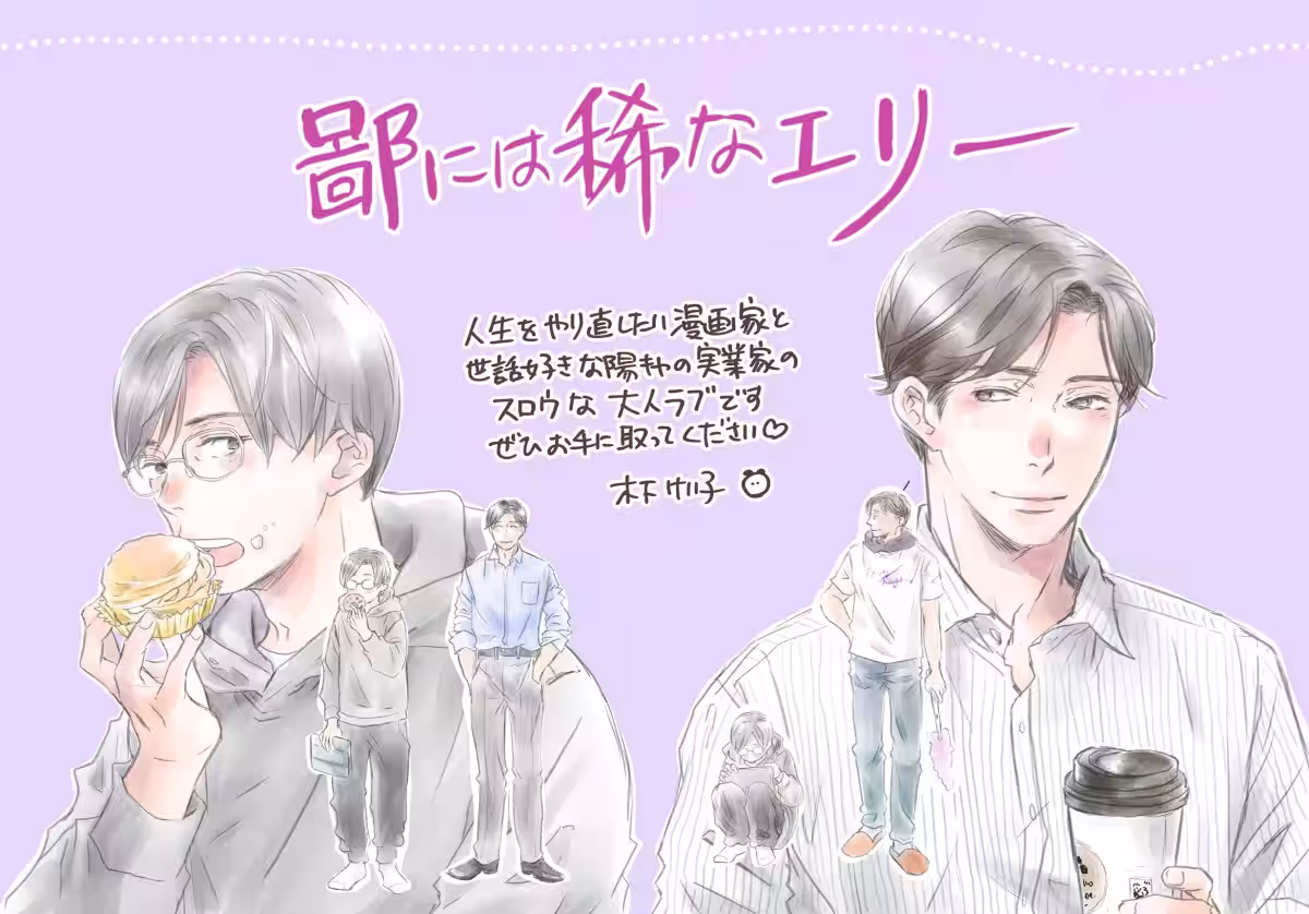 画像2