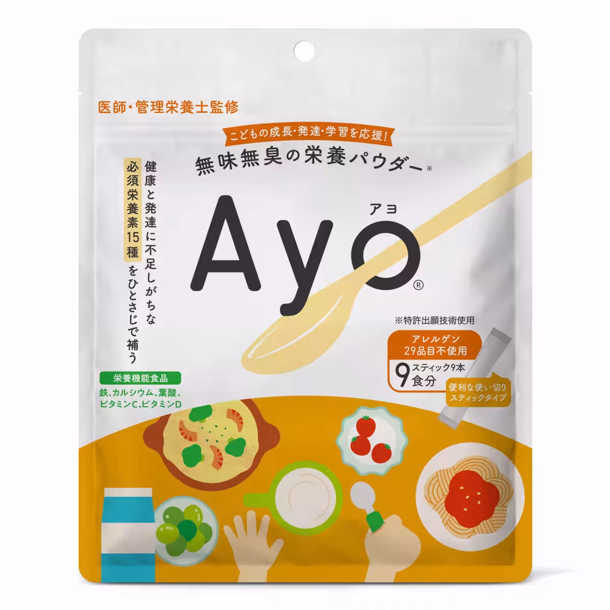 画像5
