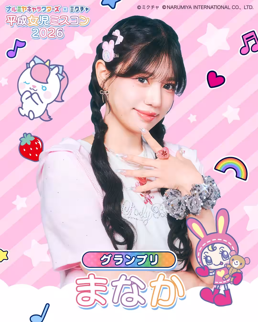 画像2