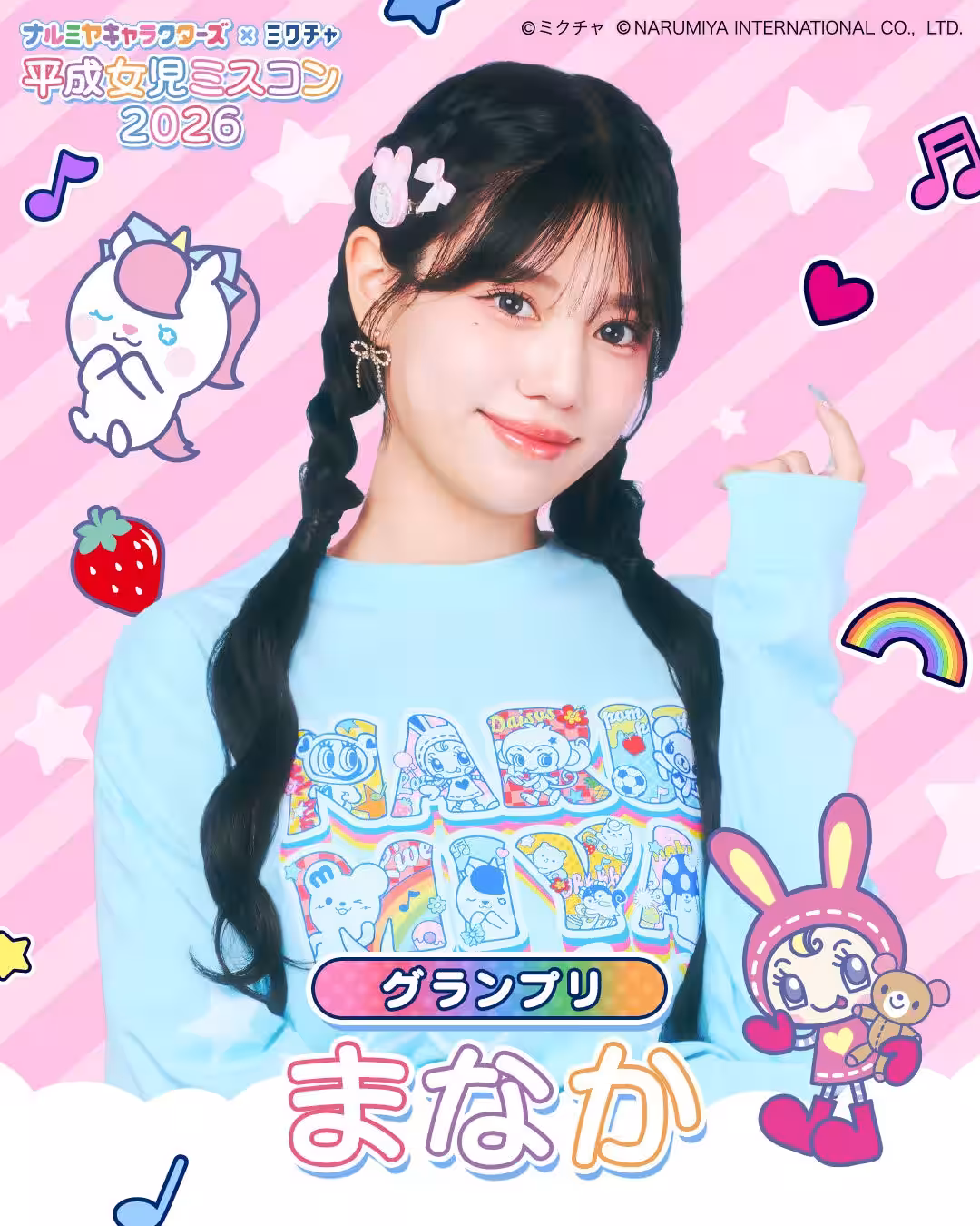 画像3