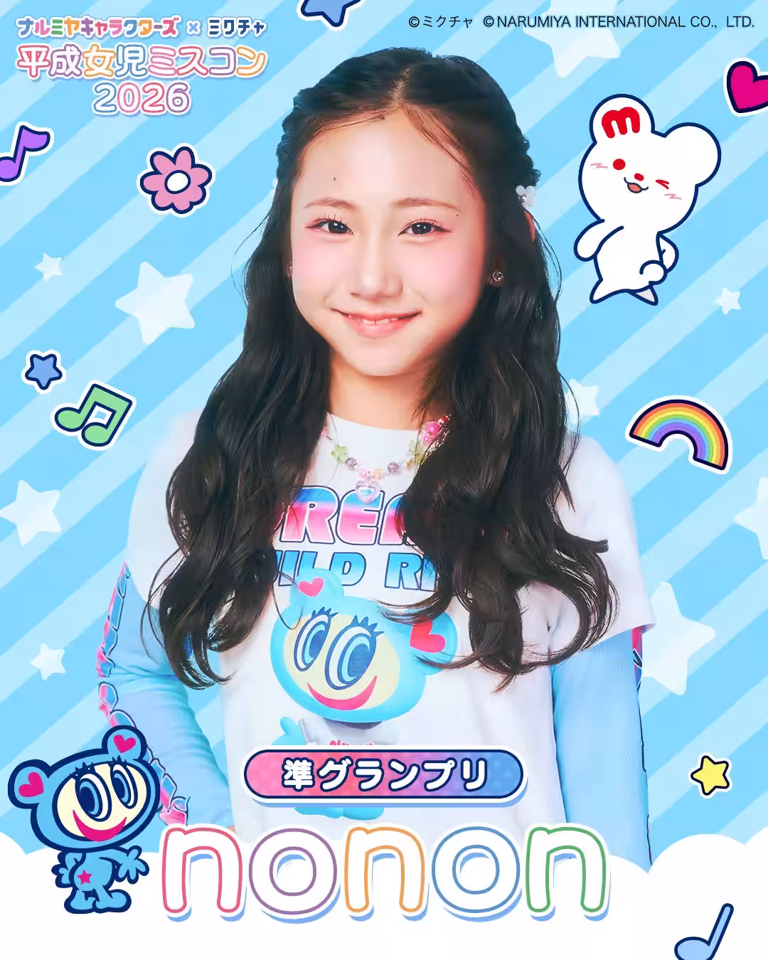 画像4
