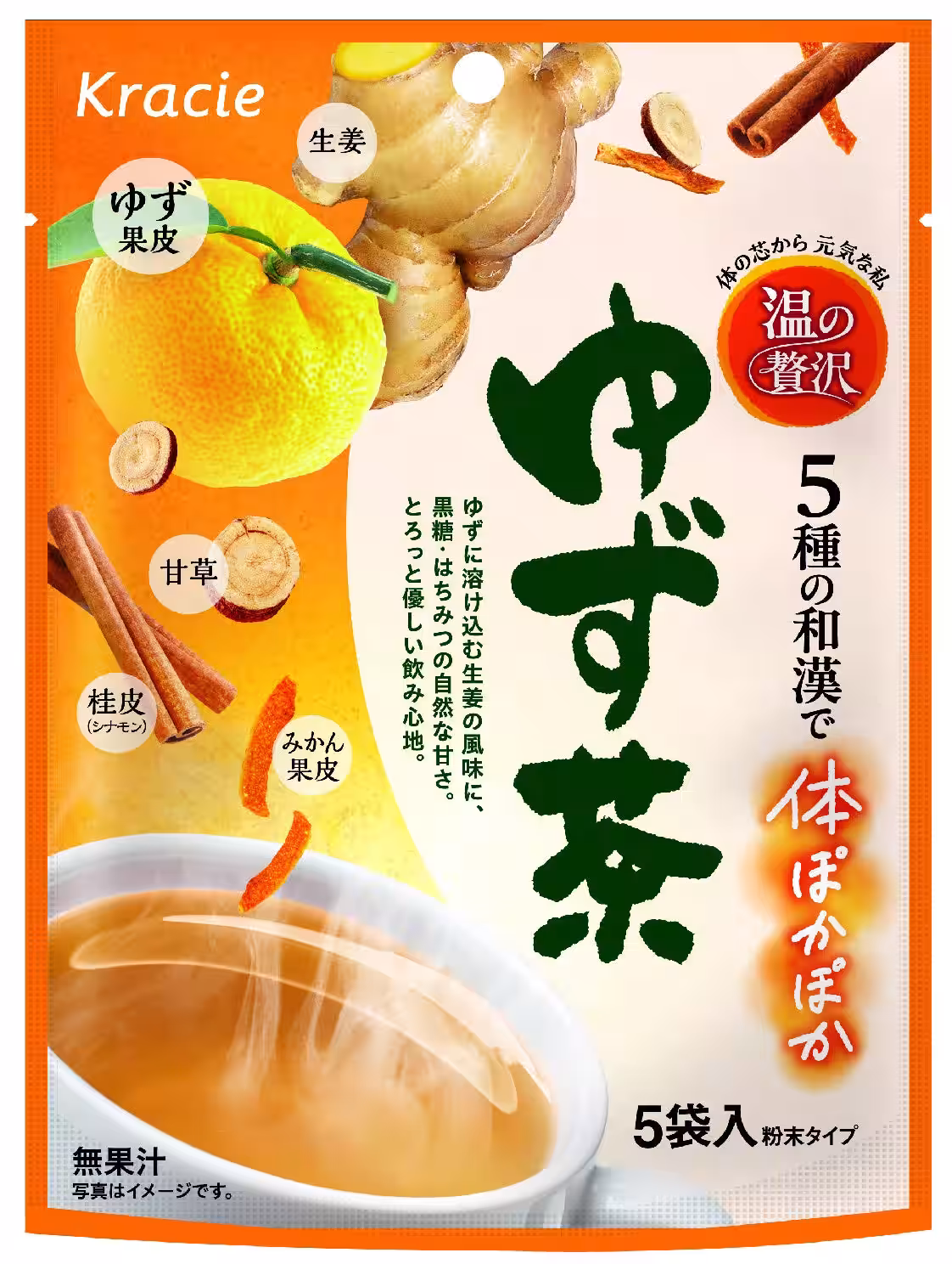 画像5