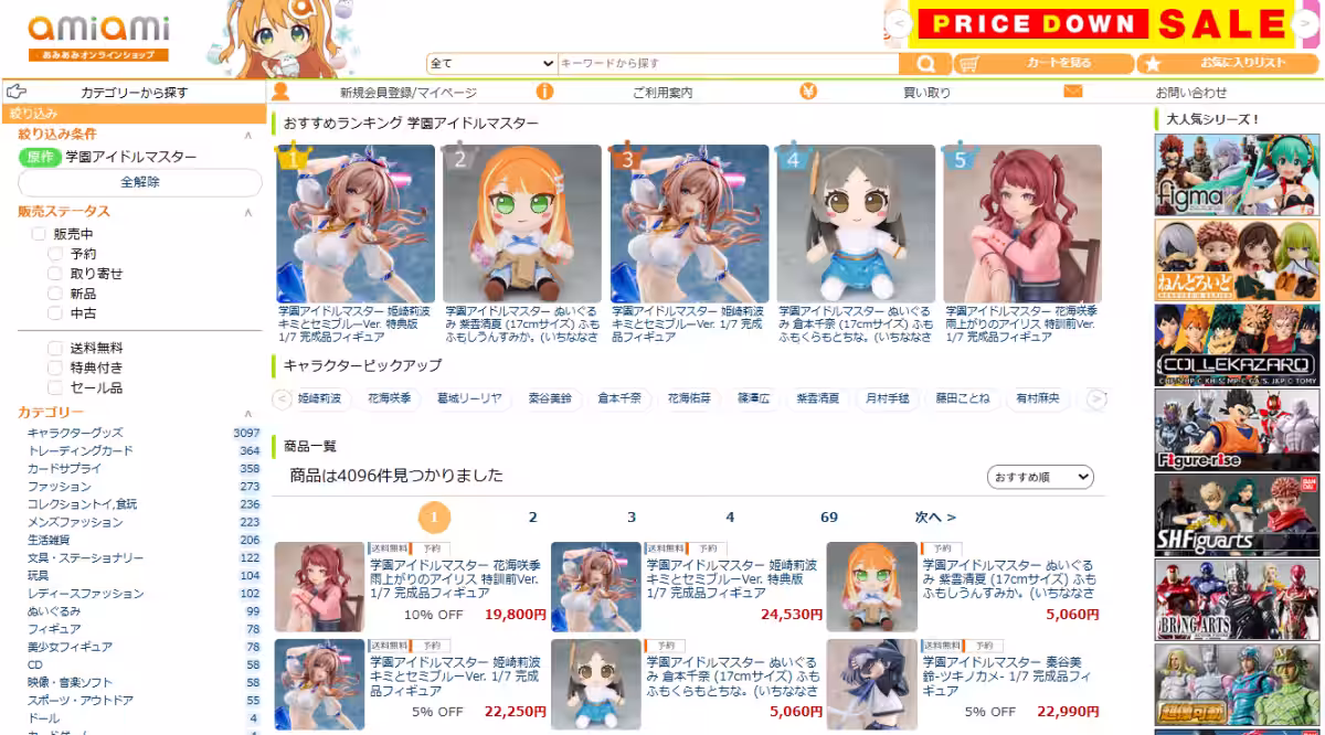 画像12