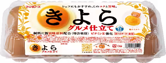 画像3