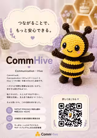 画像26