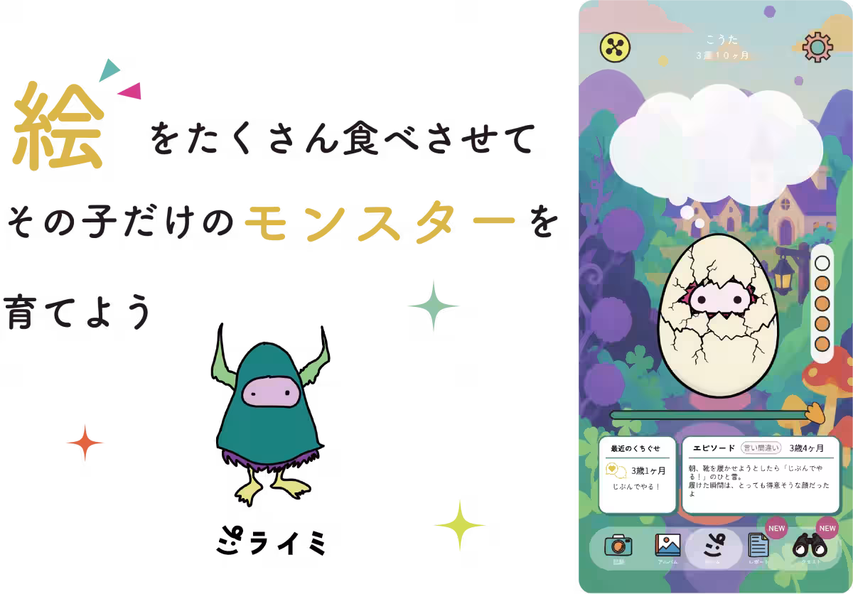 画像3