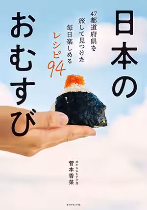 画像3