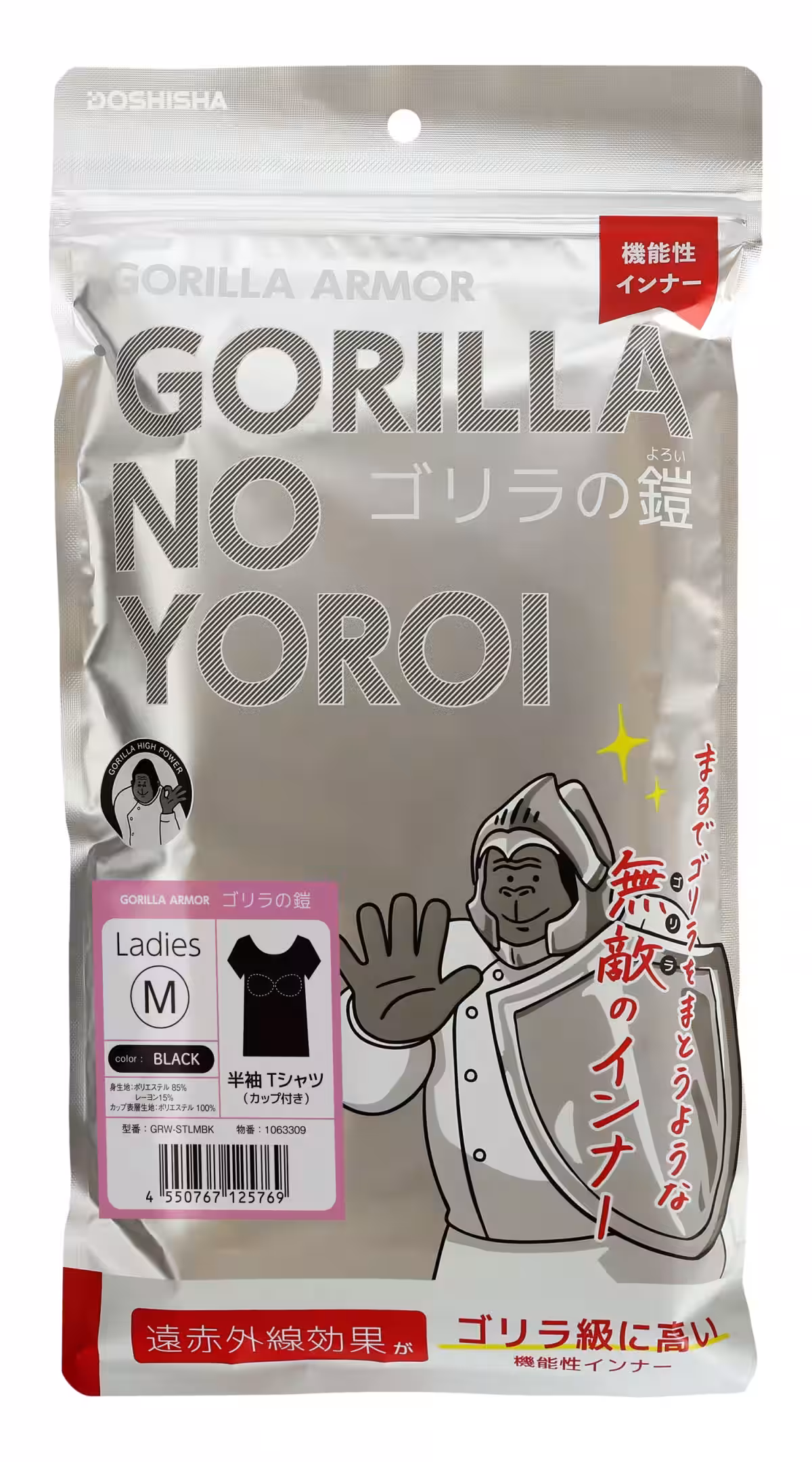 画像9