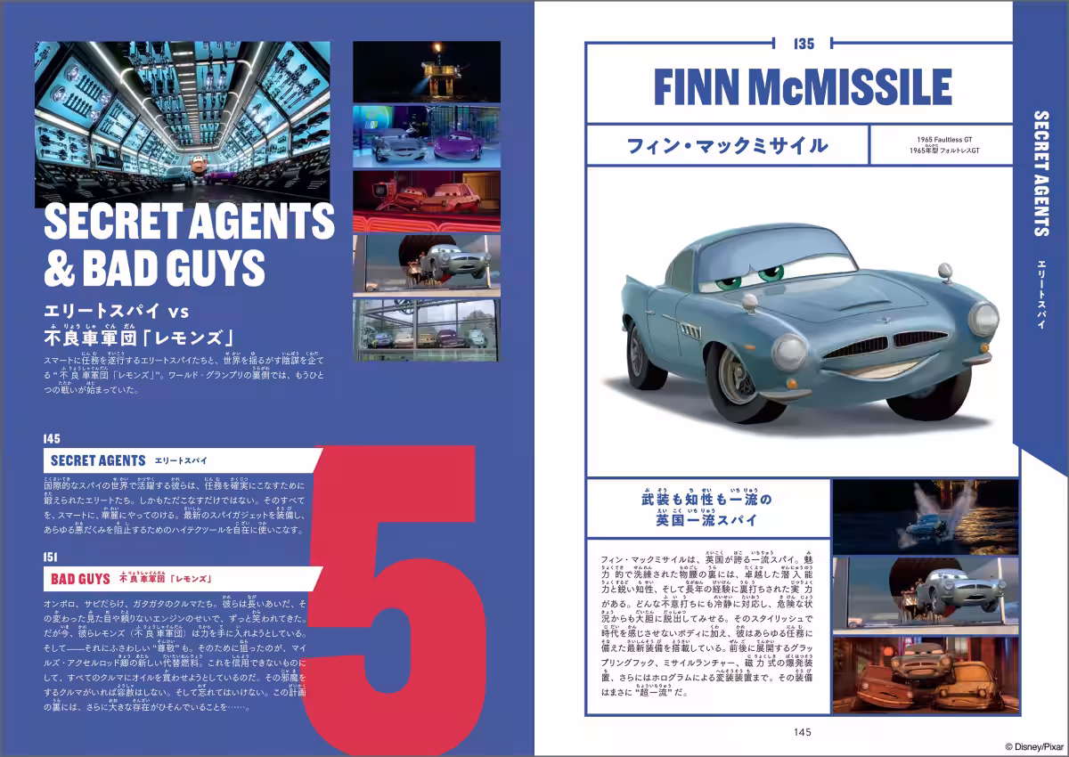 画像6