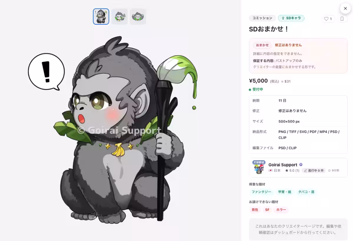 画像2