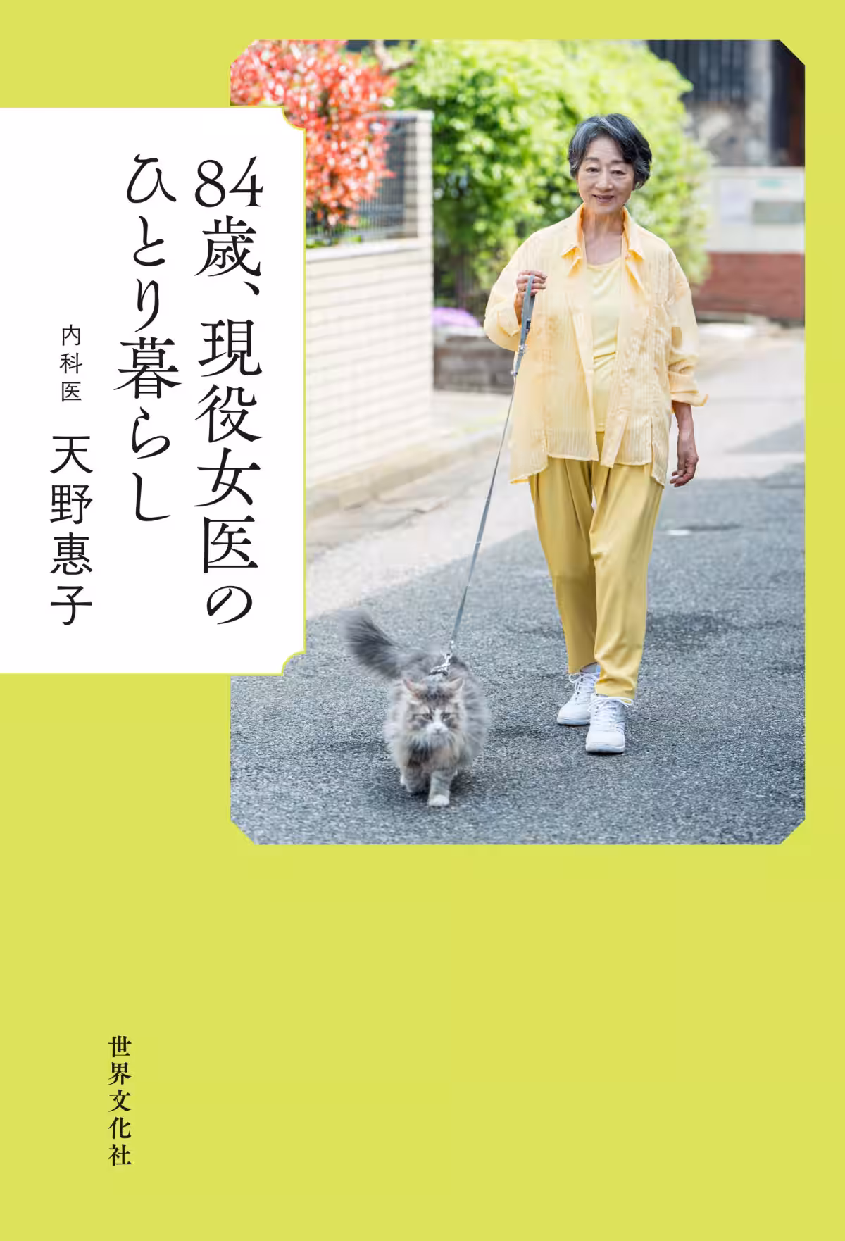 画像6