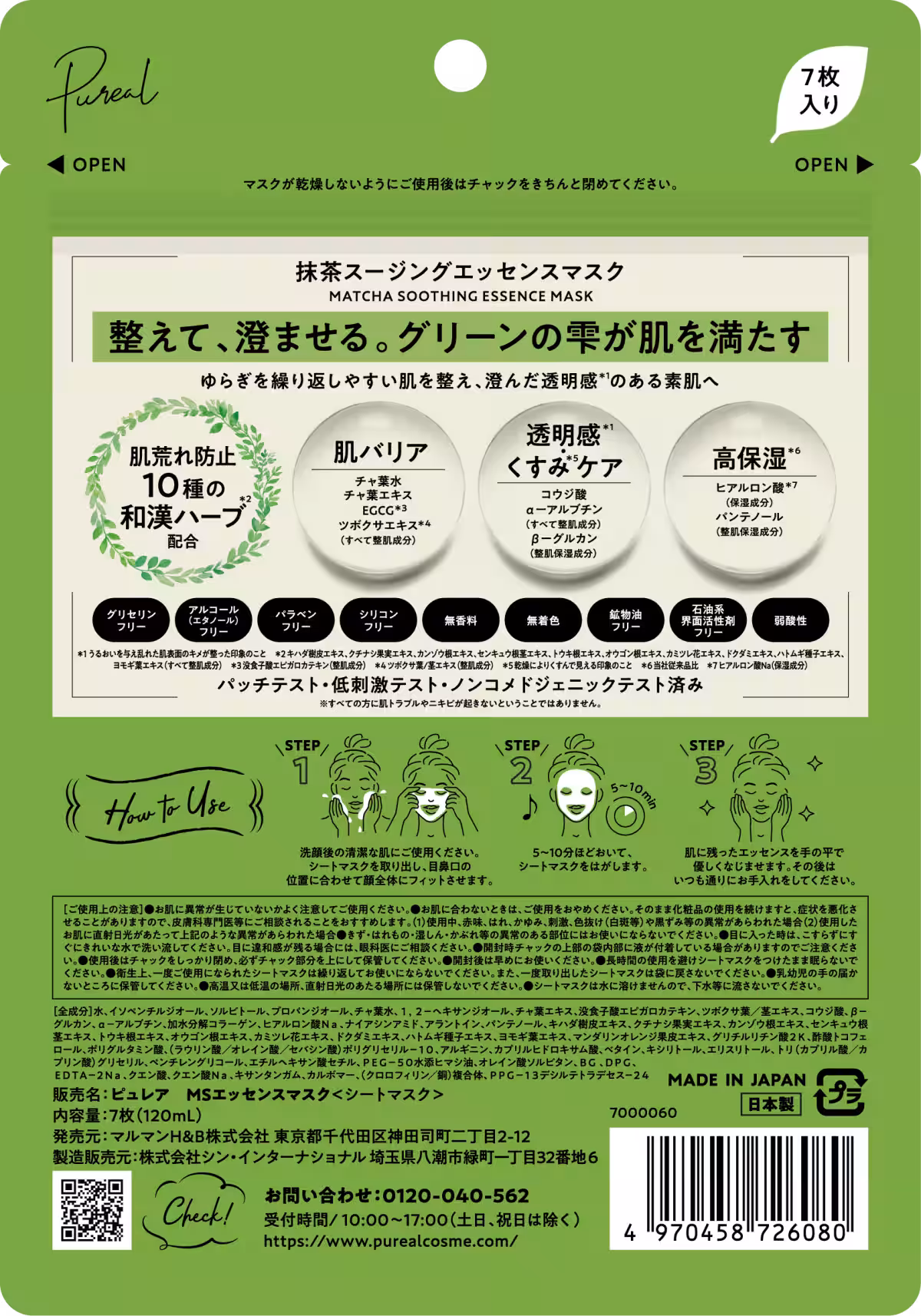 画像11