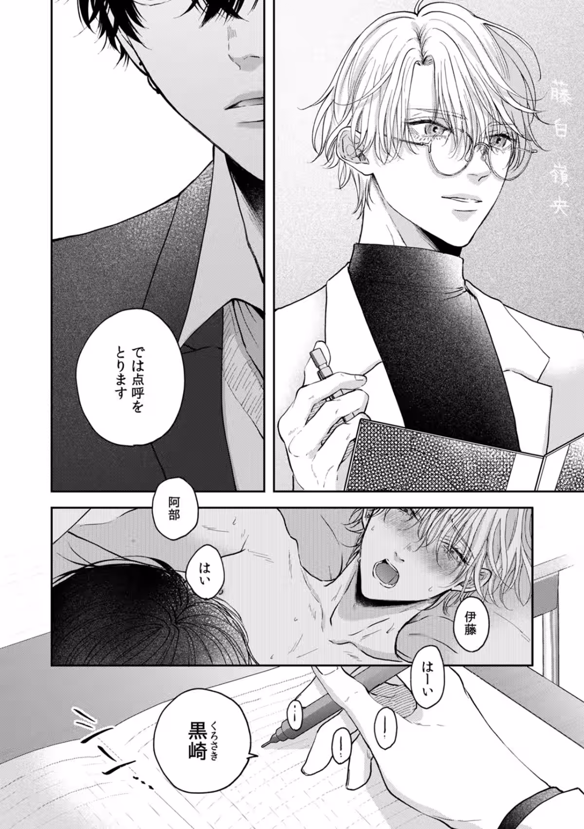 画像4