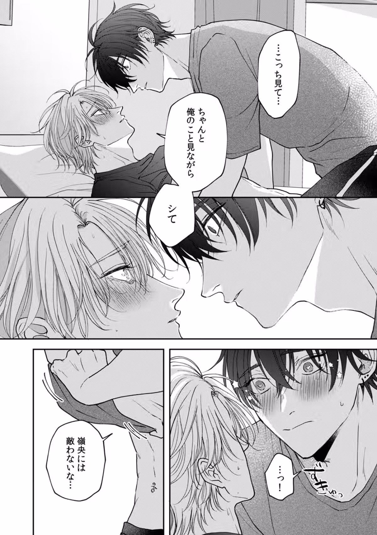 画像6