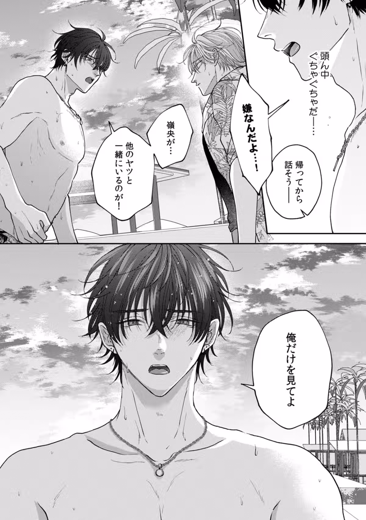画像8
