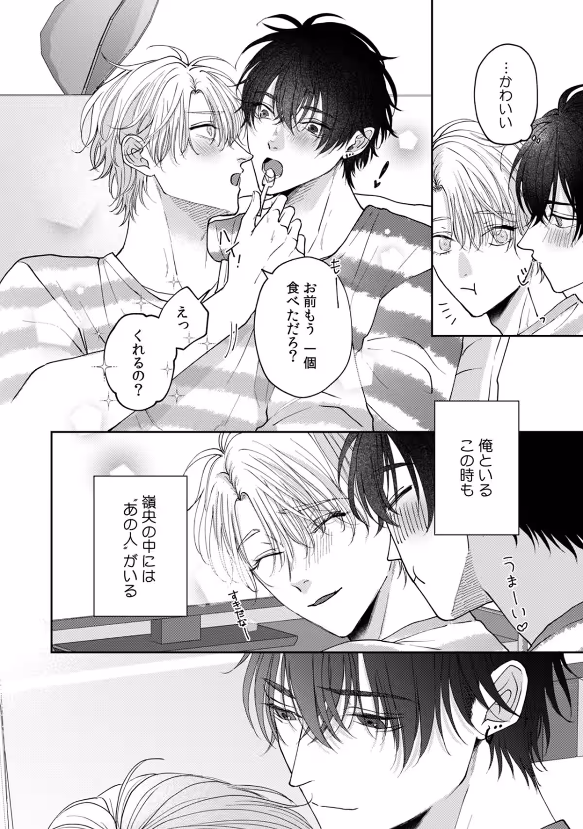 画像7