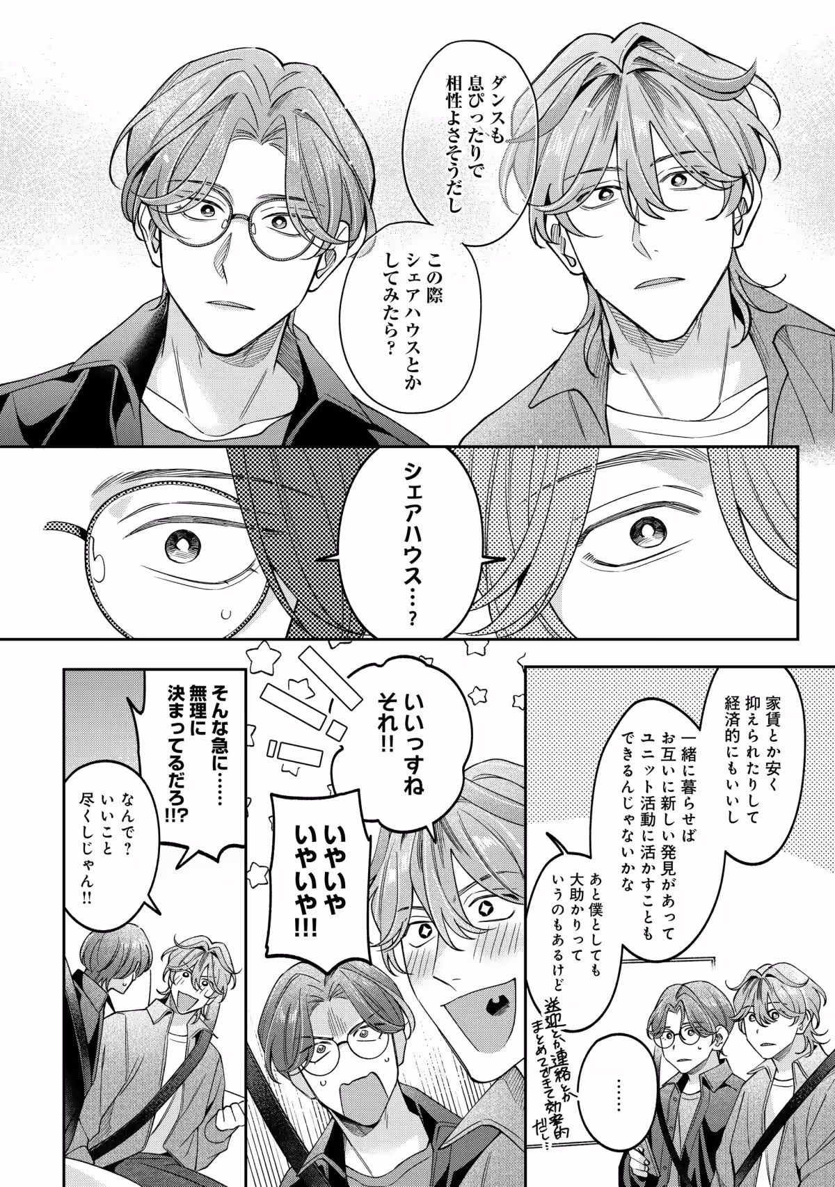 画像8