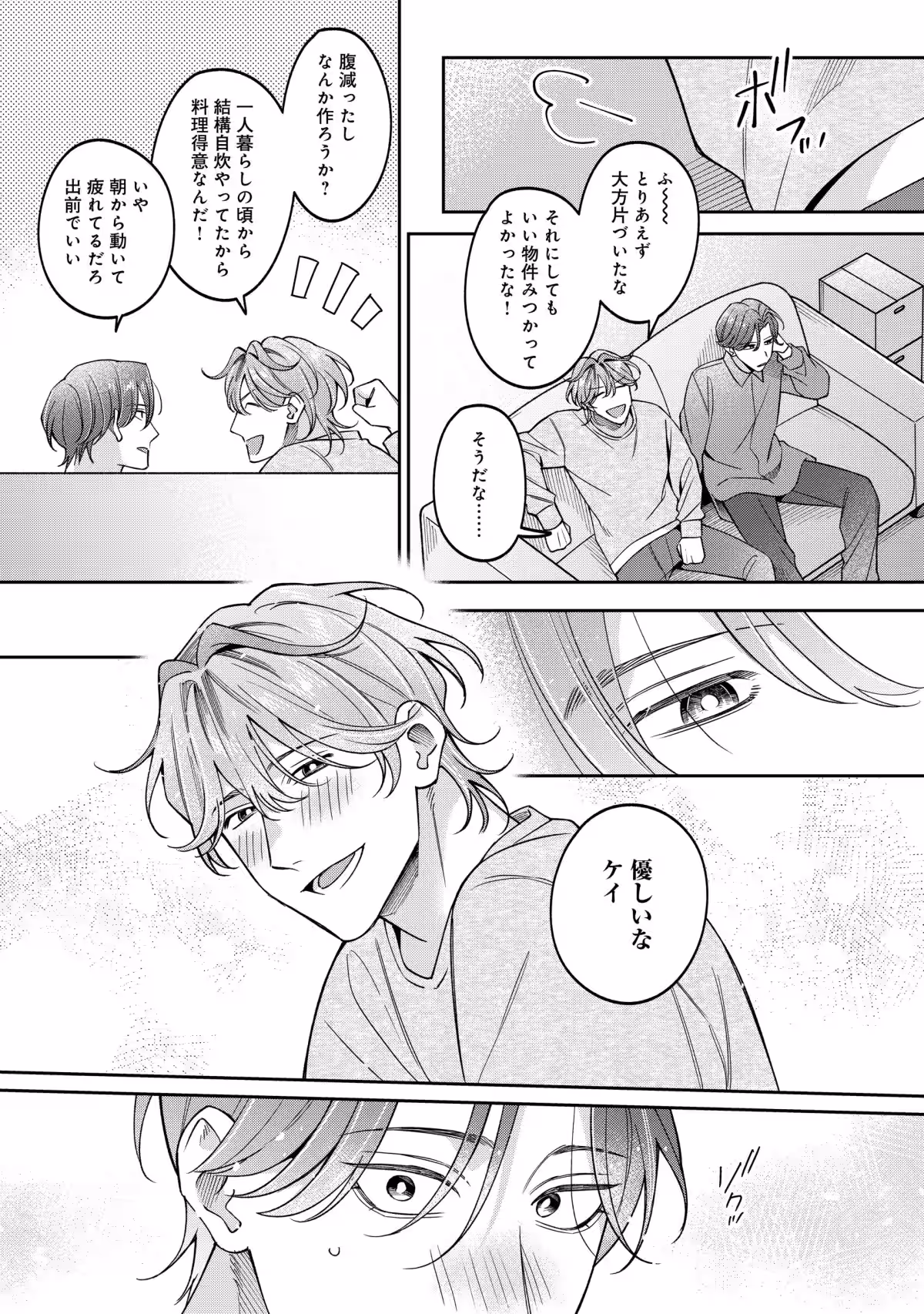 画像10