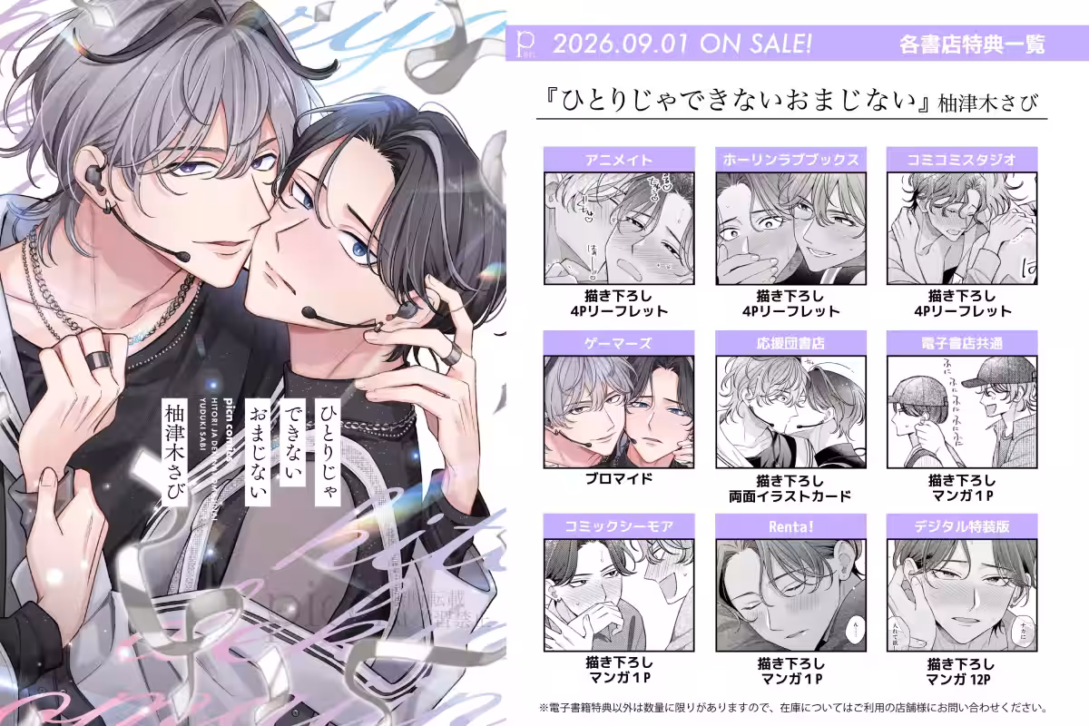 画像13