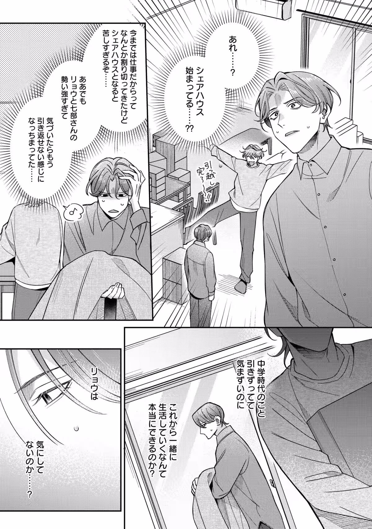 画像9