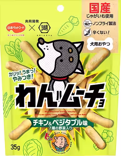 画像2