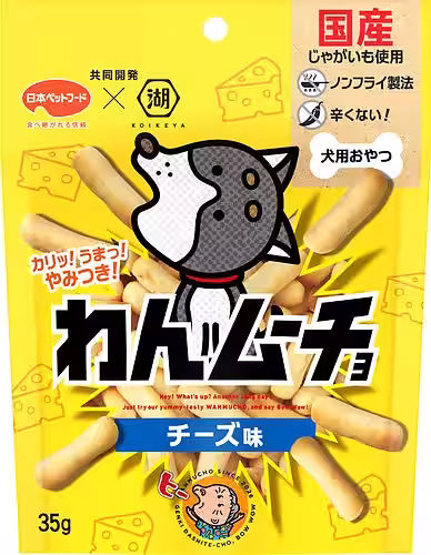 画像3