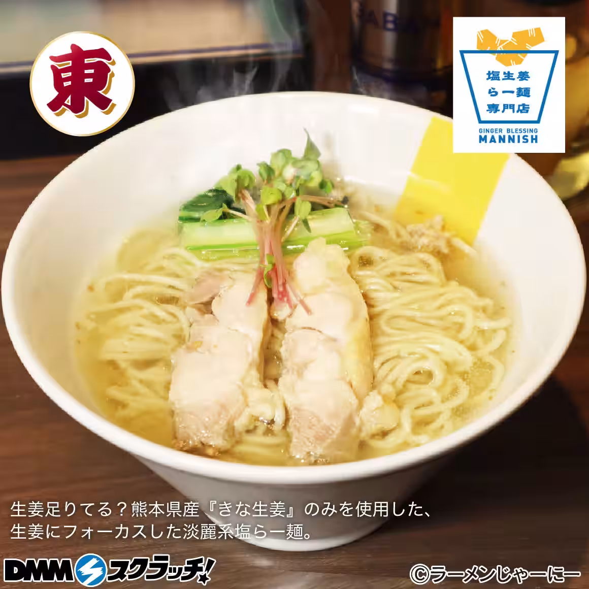 画像16