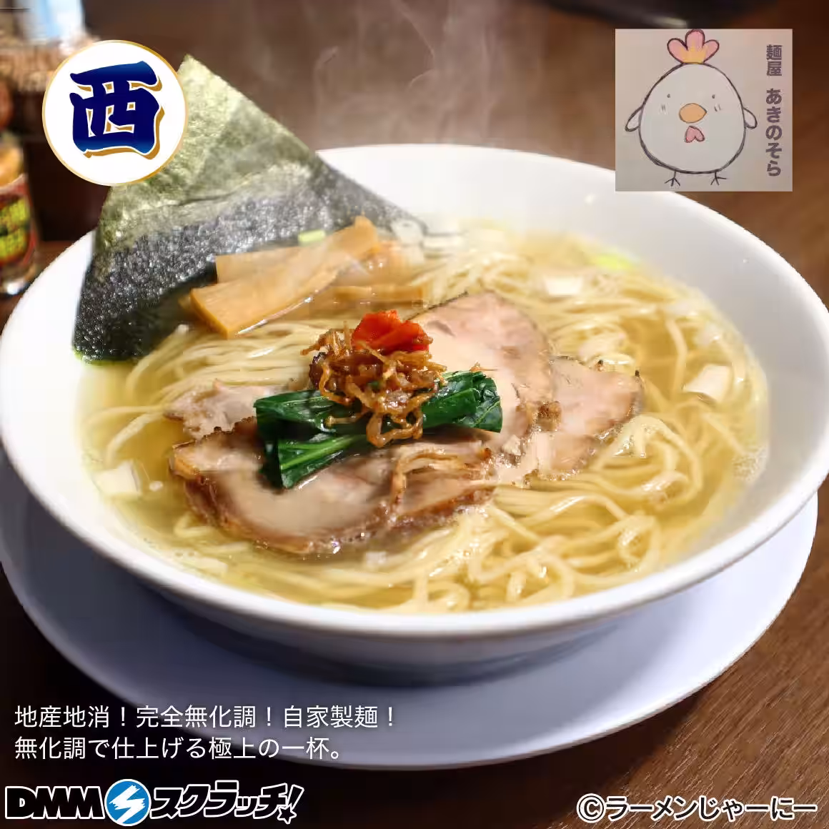 画像17