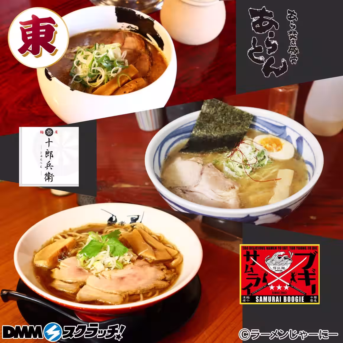 画像6