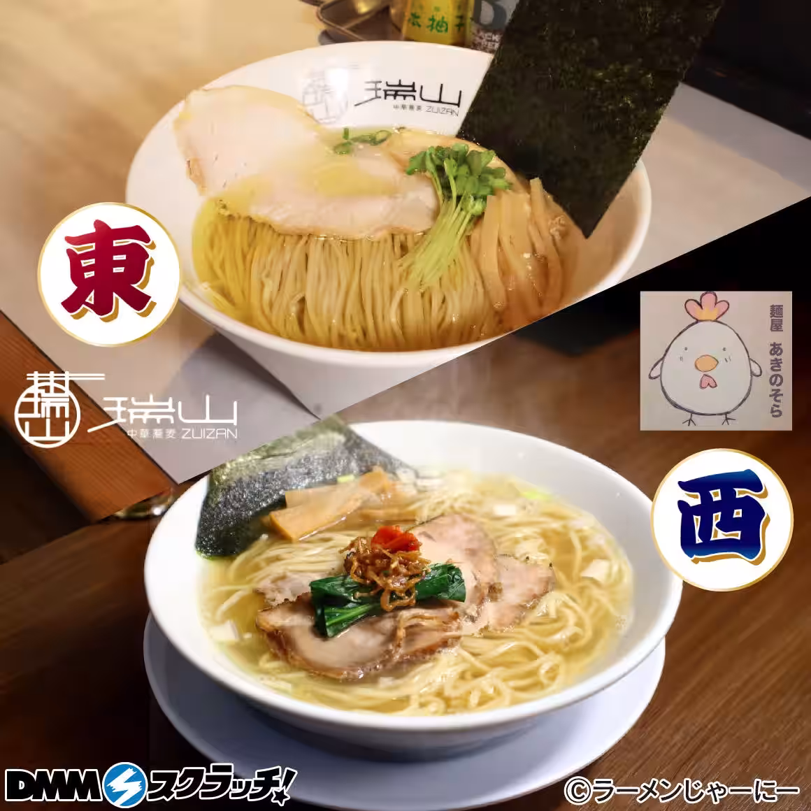 画像8