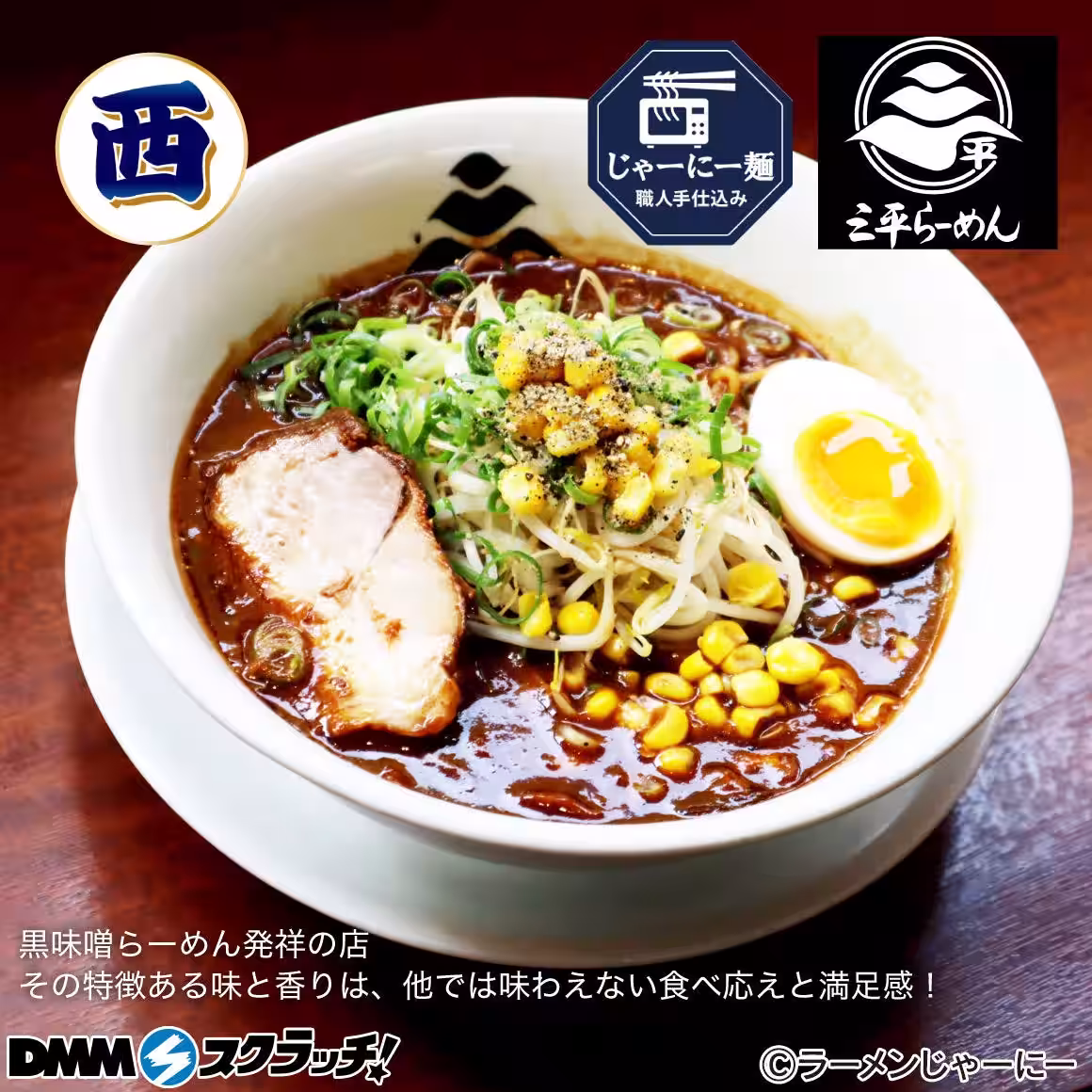 画像23