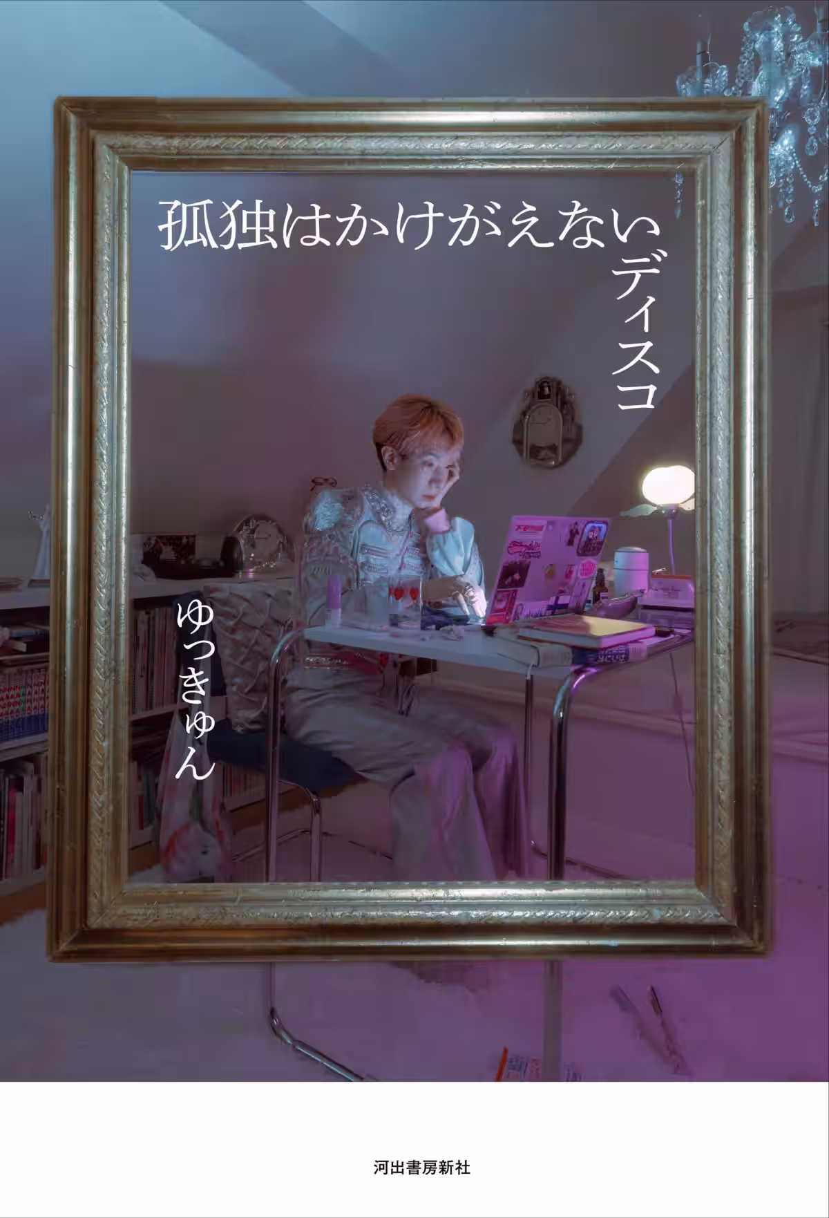 画像4