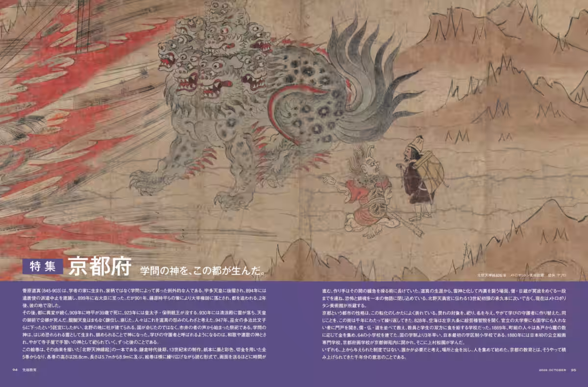 画像5