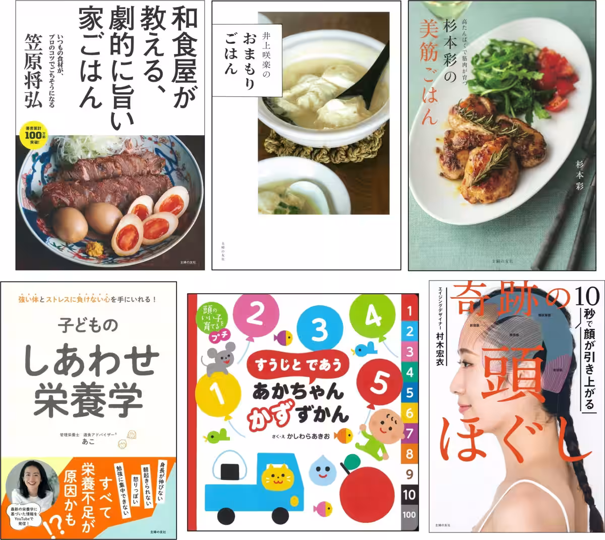 画像1