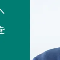 ゼロボード新CTO就任