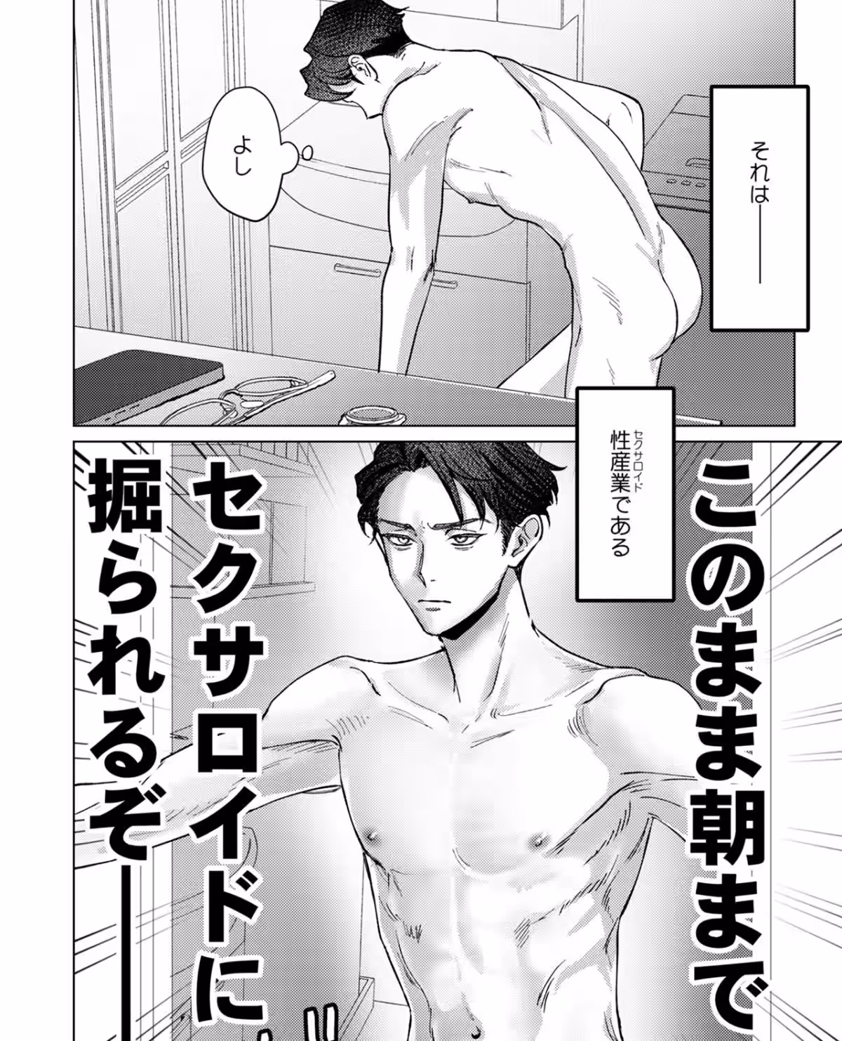 画像8