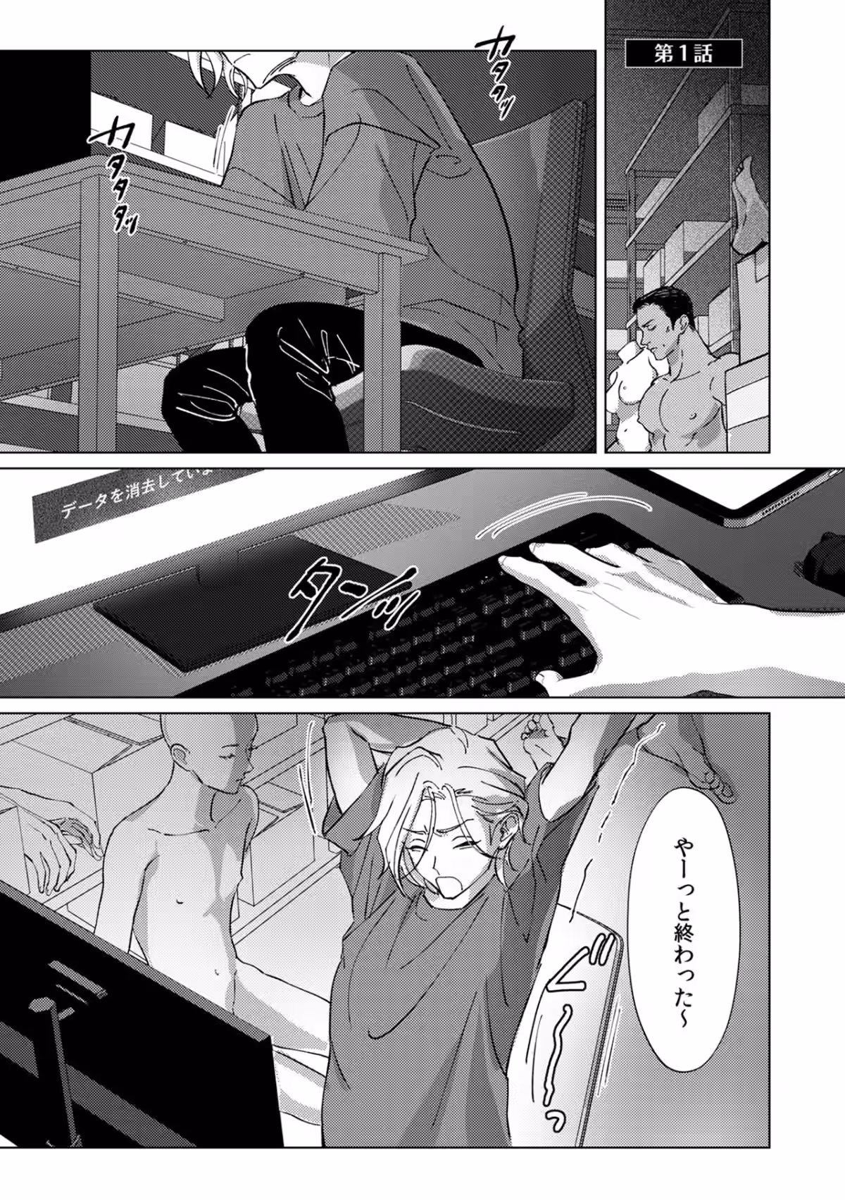 画像2