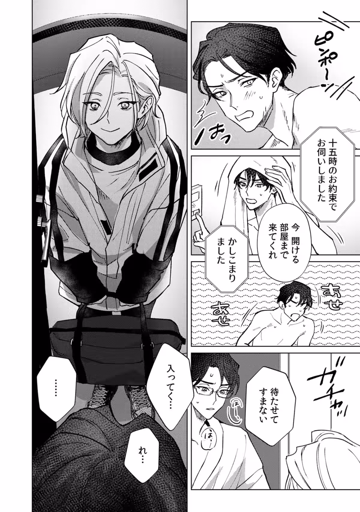 画像4