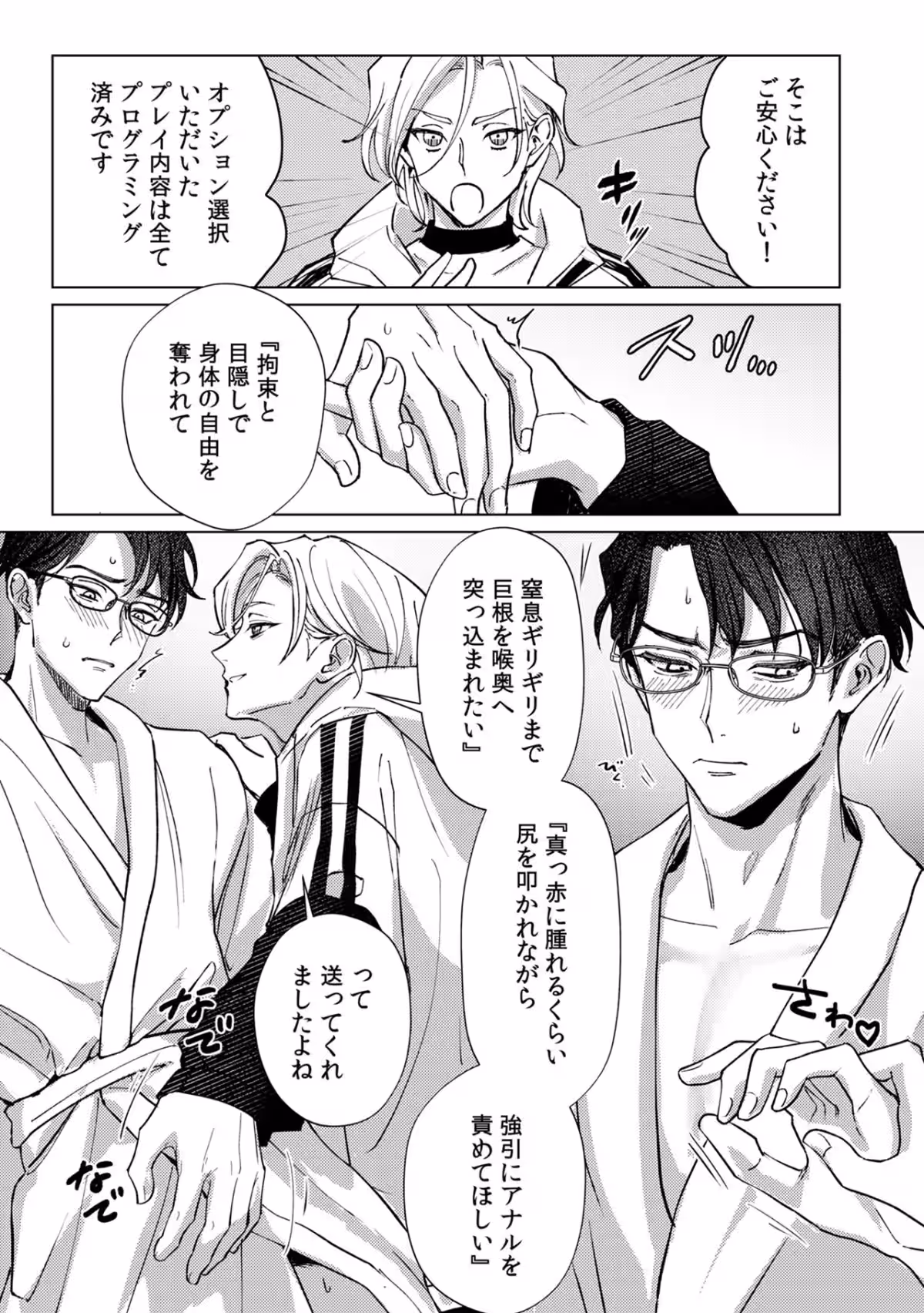 画像6
