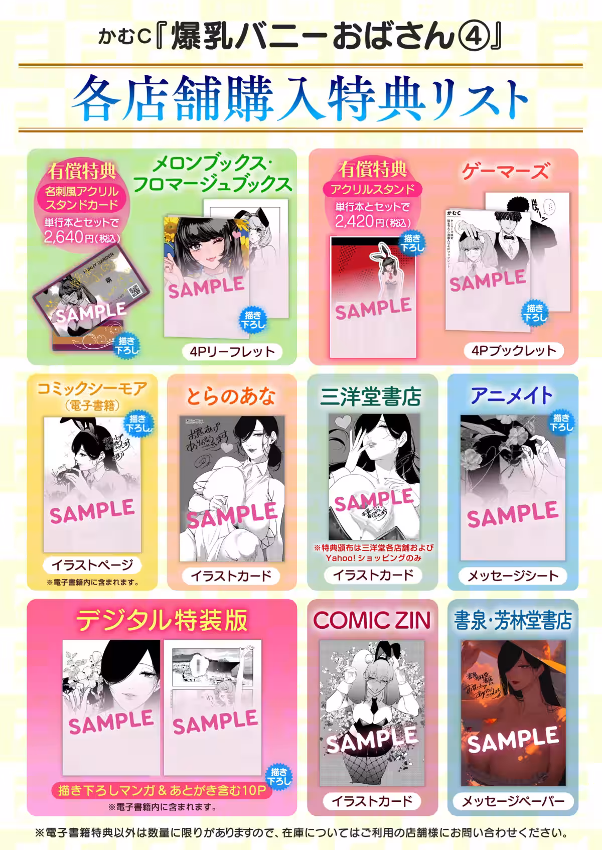 画像13