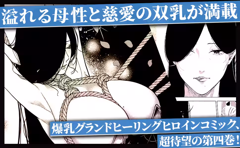画像6