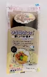 画像7