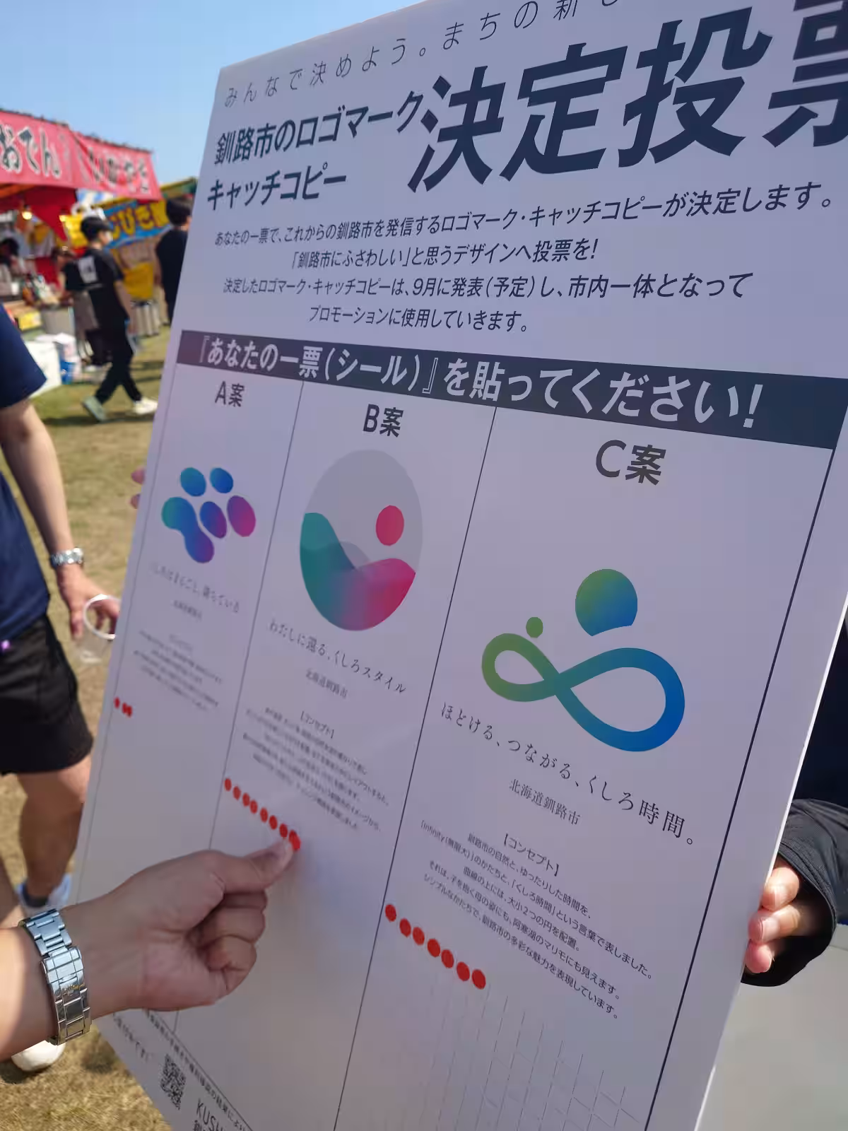 画像8
