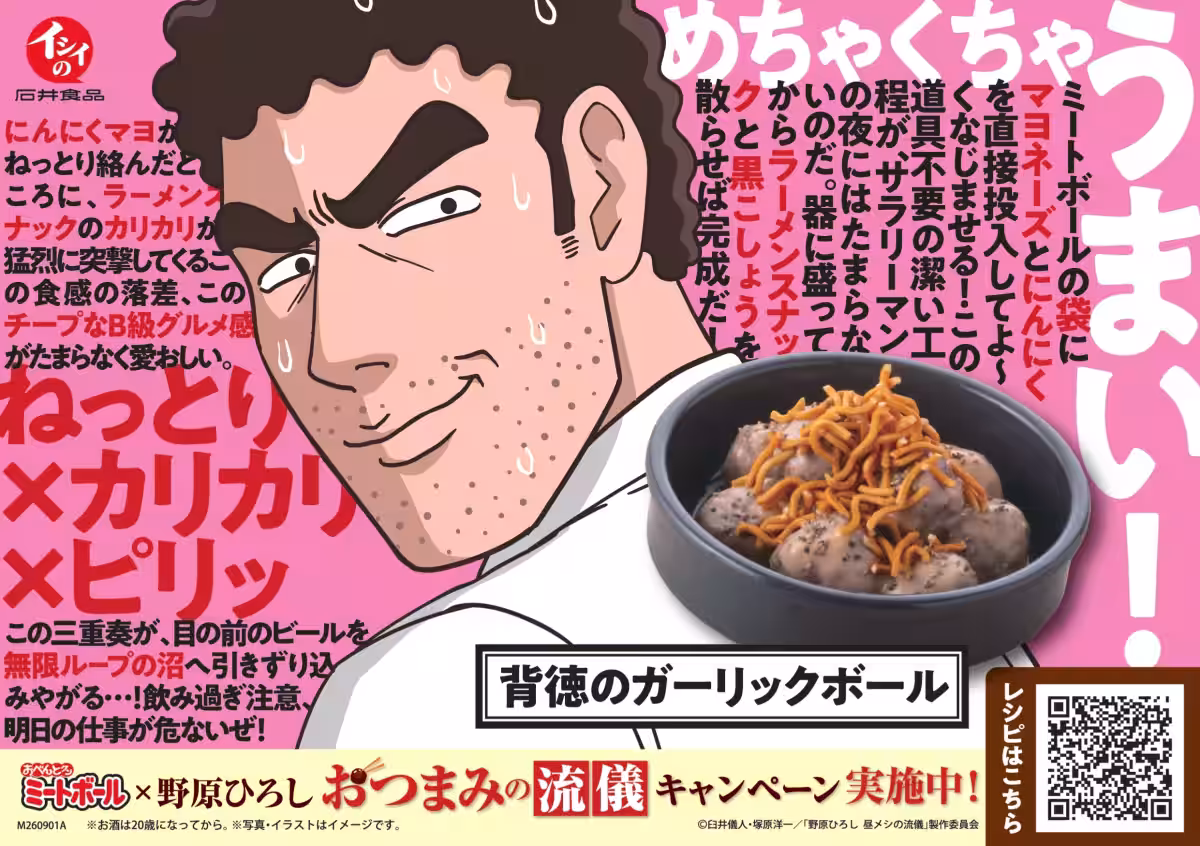 画像9