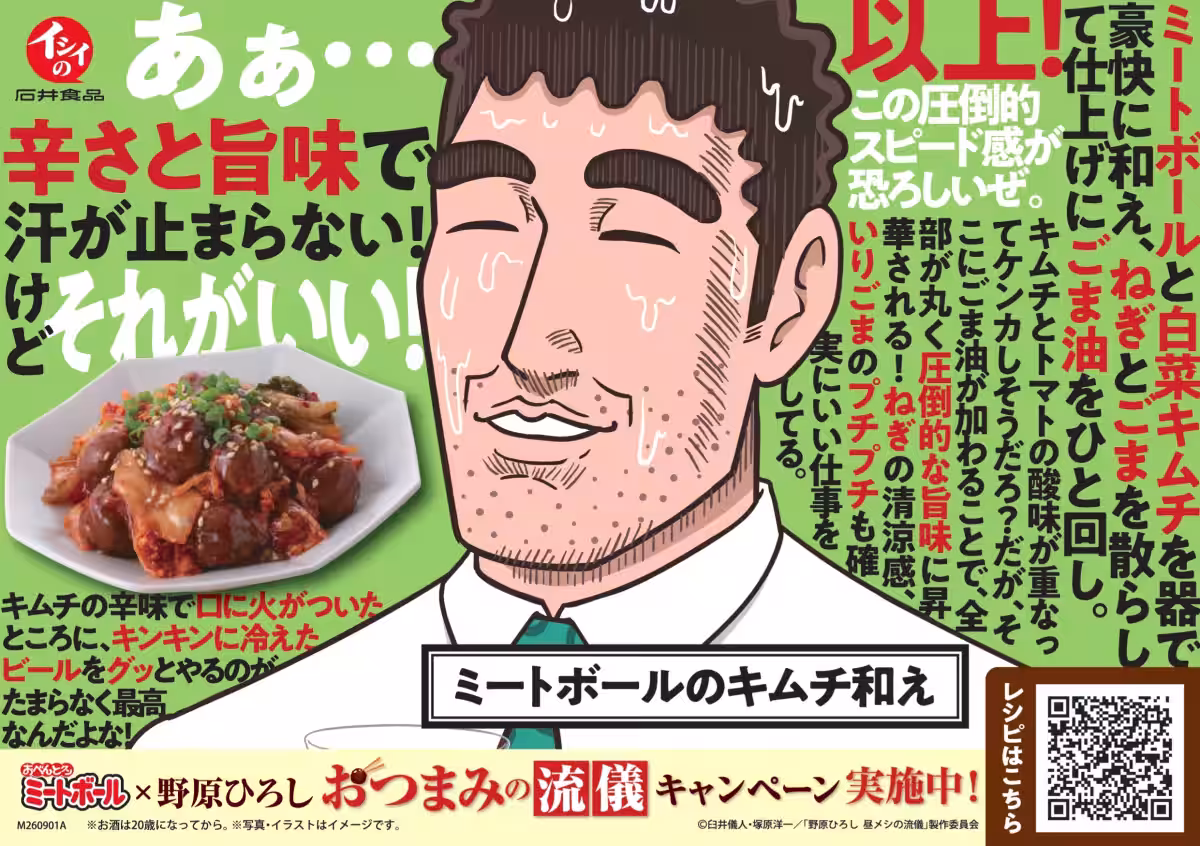画像8