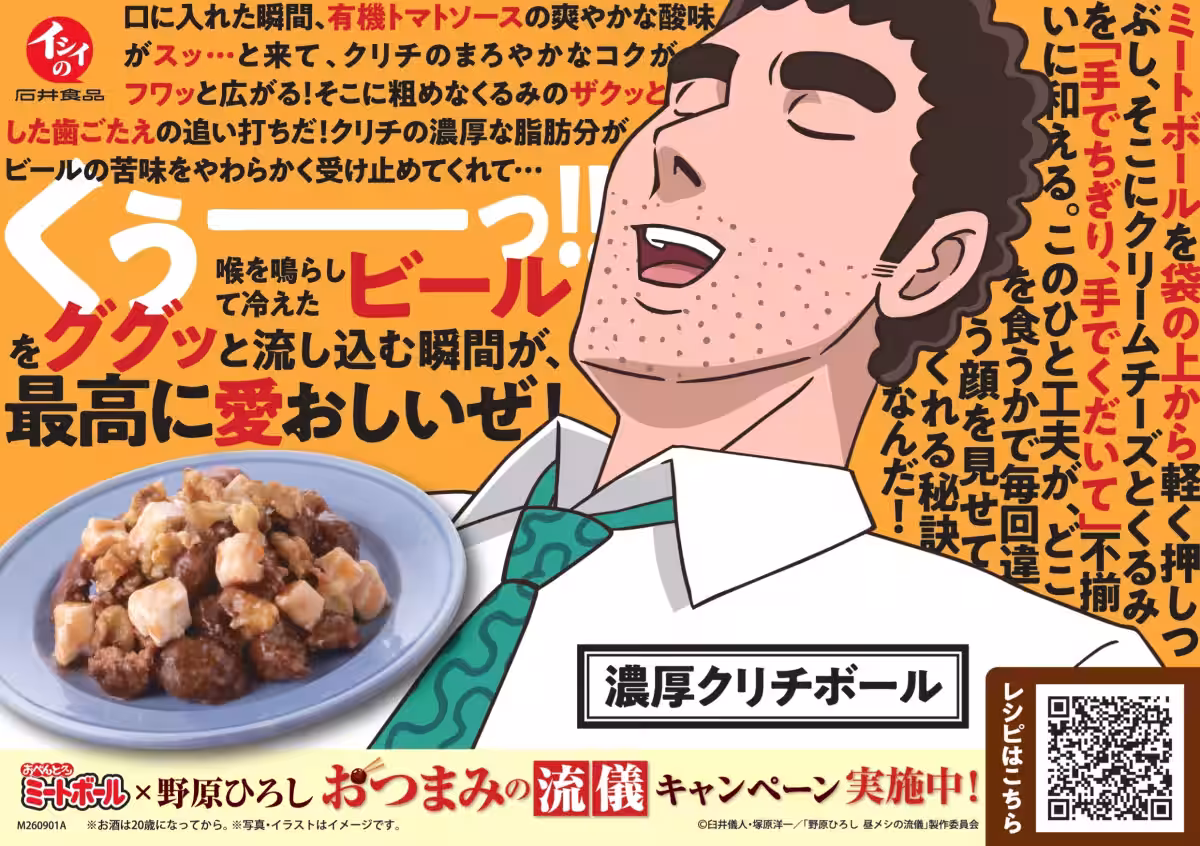 画像6