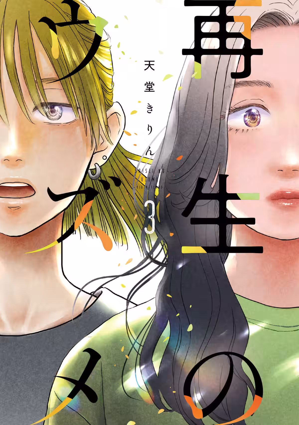 画像6