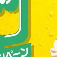新たな千代田町プロモ