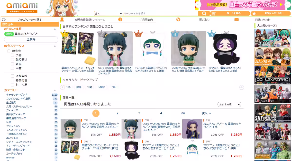 画像9
