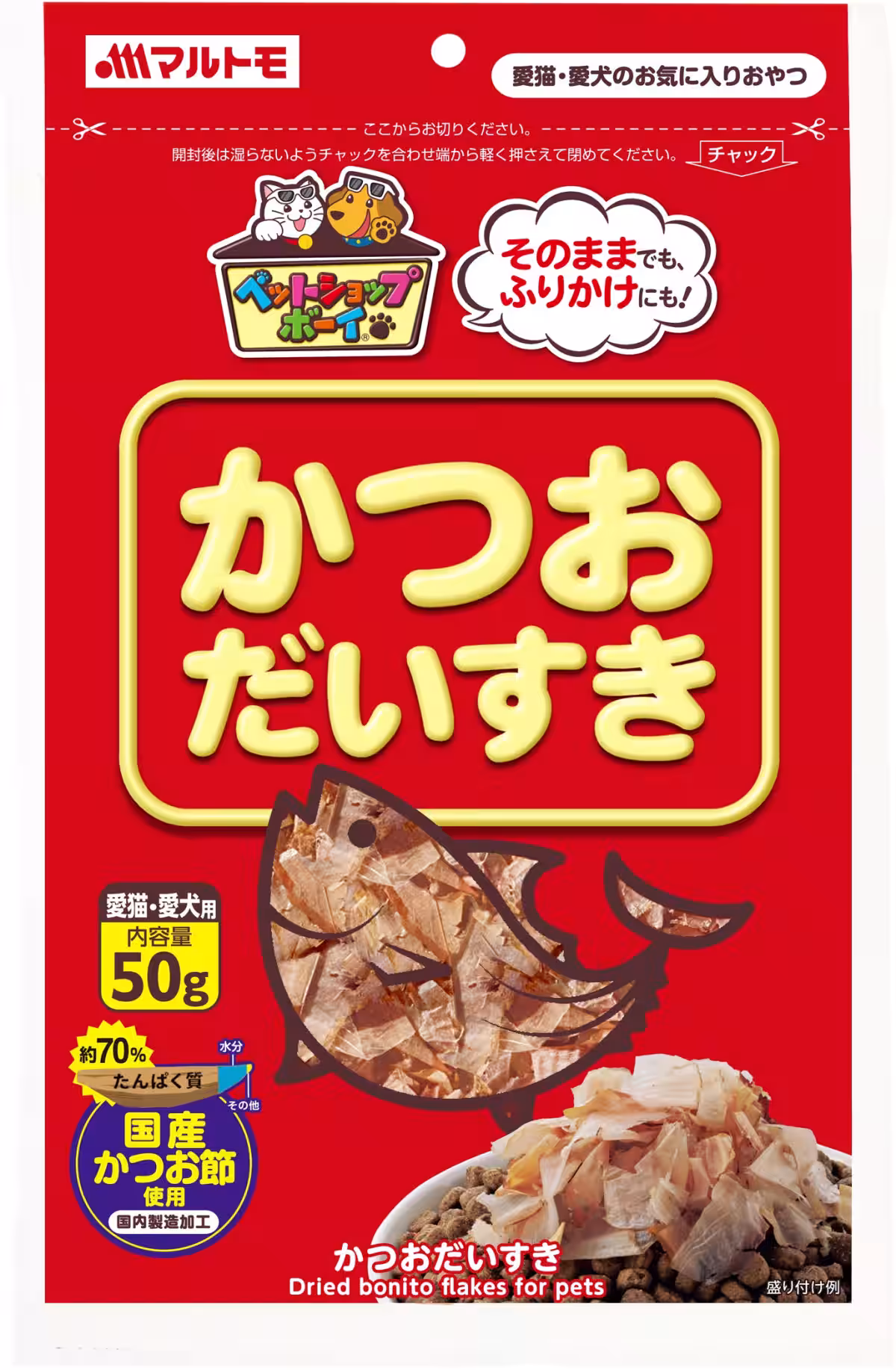 画像2